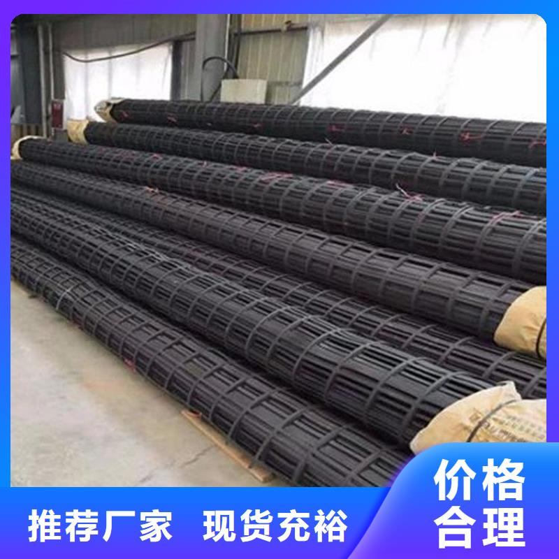 土工格栅_HDPE土工膜好产品价格低