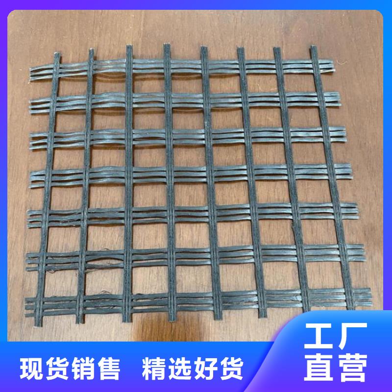 【土工格栅抗裂贴产地采购】