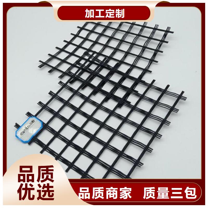 土工格栅土工膜品质保证实力见证