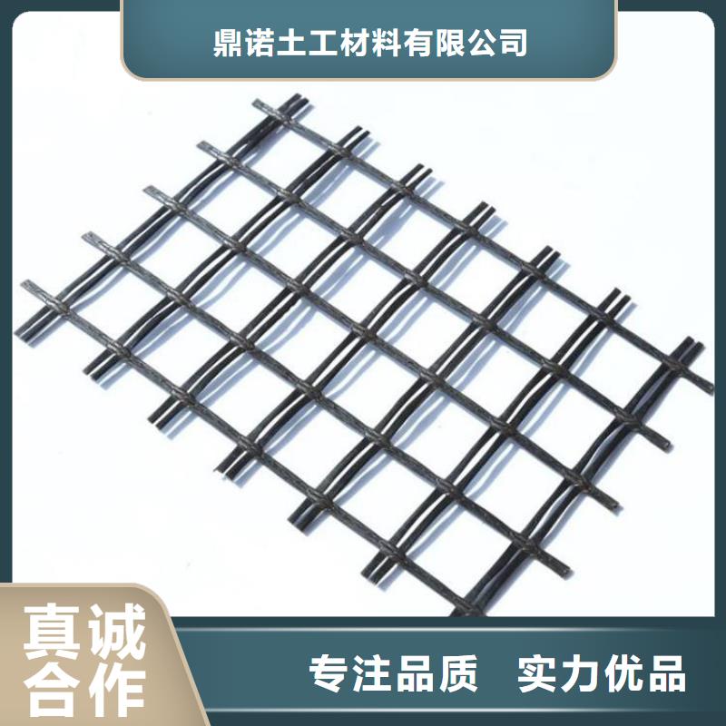 土工格栅土工布拒绝伪劣产品