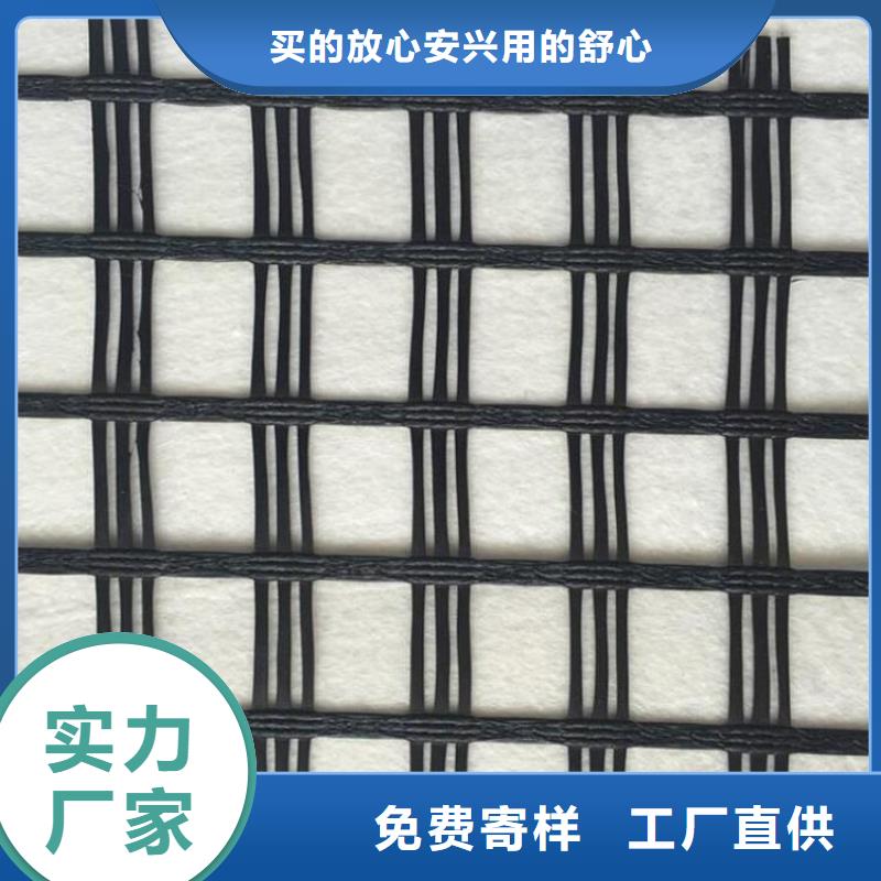 【土工格栅-塑料排水板定制定做】