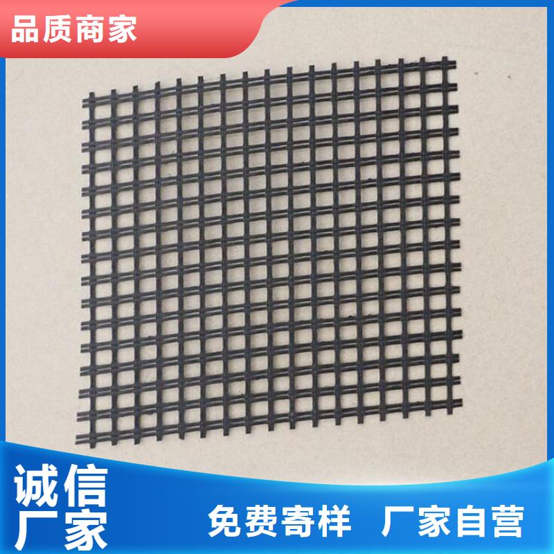 【土工格栅-塑料排水板定制定做】