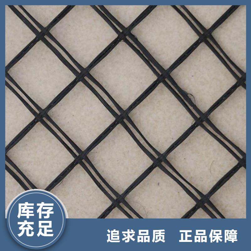 【土工格栅-塑料排水板定制定做】