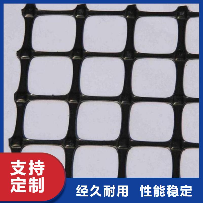 【土工格栅-塑料排水板定制定做】