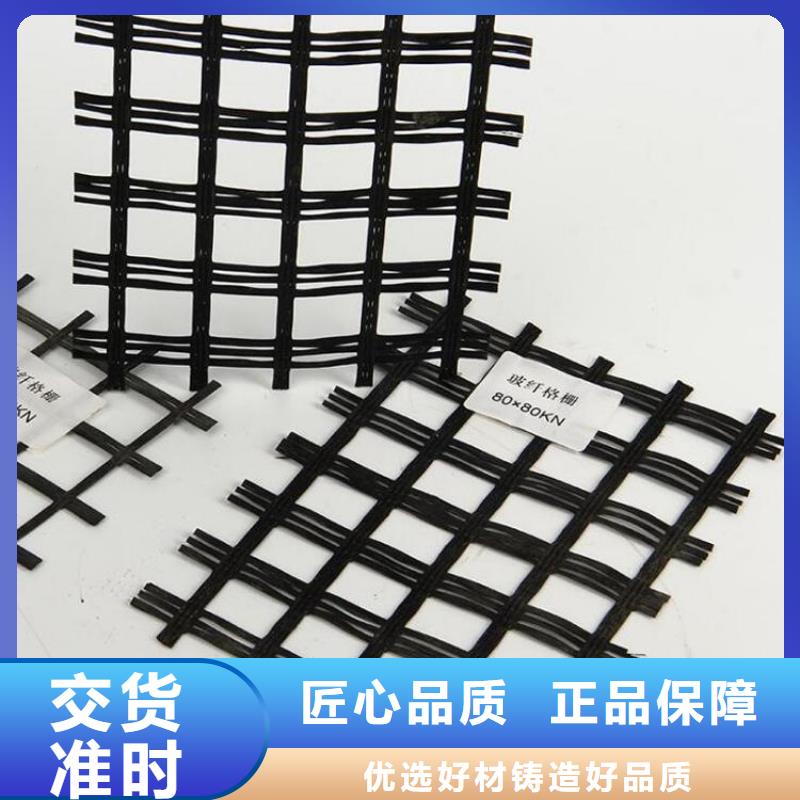 【土工格栅-塑料排水板定制定做】