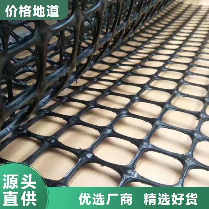 【土工格栅-塑料排水板定制定做】