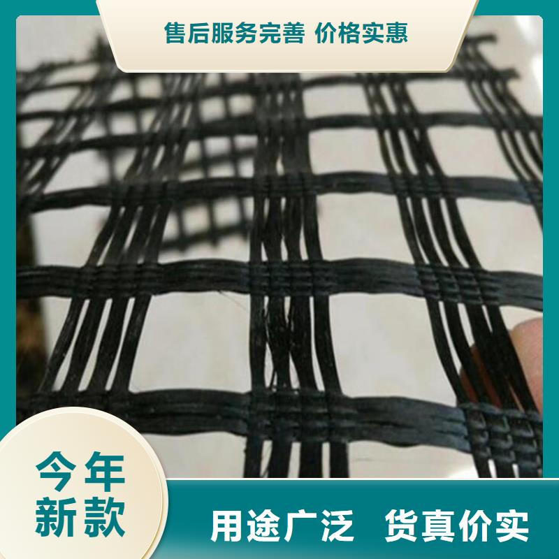 【土工格栅-塑料排水板定制定做】