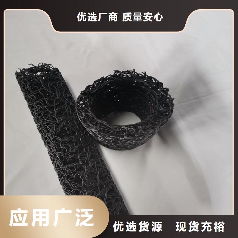 塑料盲沟生态袋品质不将就