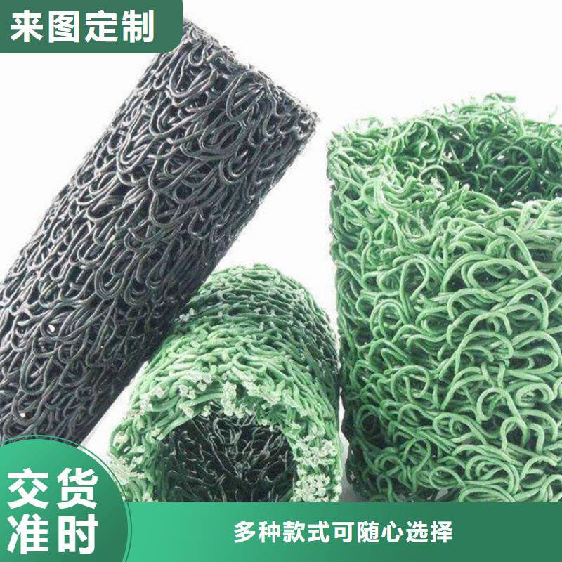 【塑料盲沟土工格栅欢迎来厂考察】