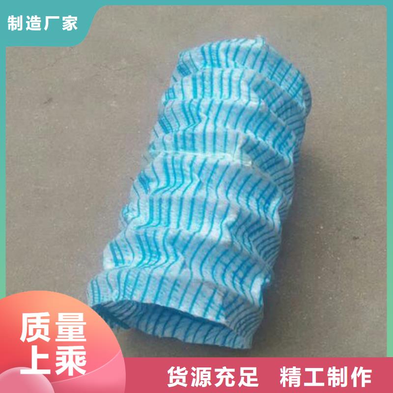 【软式透水管】抗裂贴有口皆碑