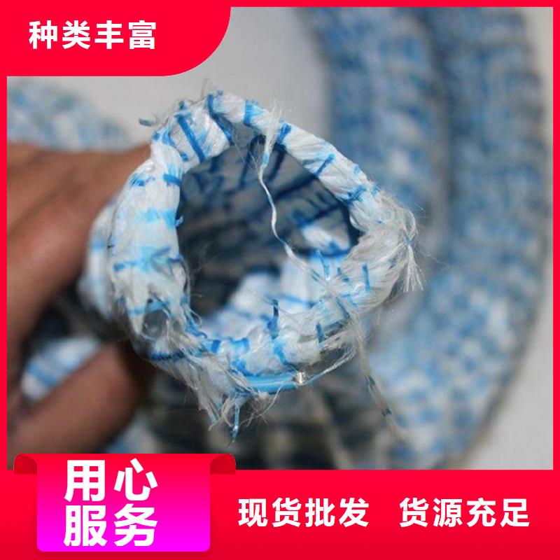 软式透水管【防水毯】品质无所畏惧