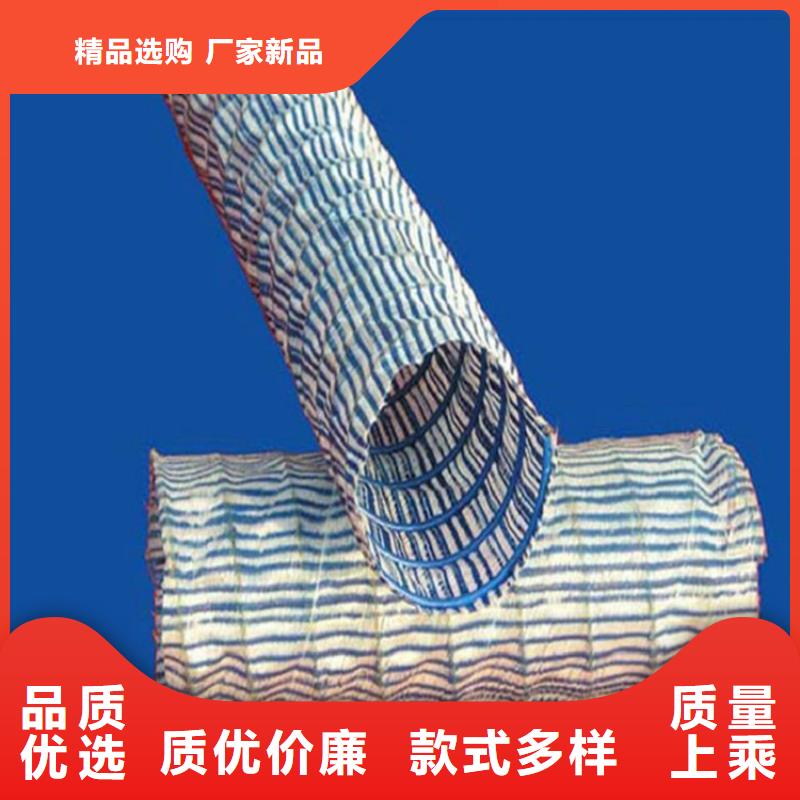 【软式透水管】抗裂贴有口皆碑