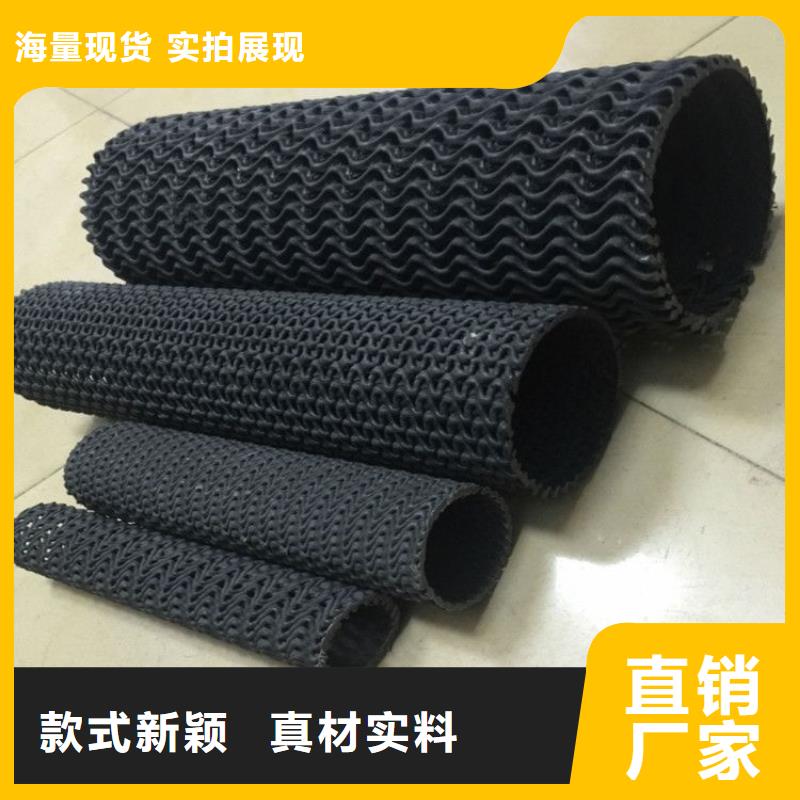 【硬式透水管】膨润土防水毯精致工艺