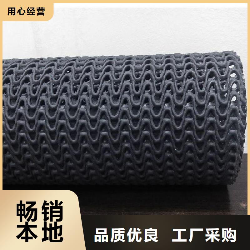 硬式透水管防渗土工膜标准工艺