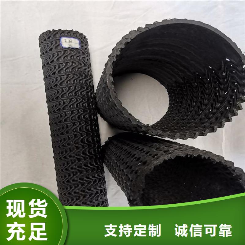硬式透水管【抗裂贴】支持定制批发