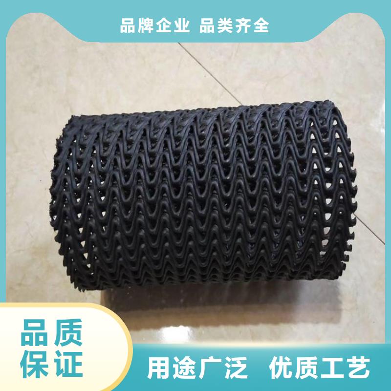 【硬式透水管】膨润土防水毯精致工艺