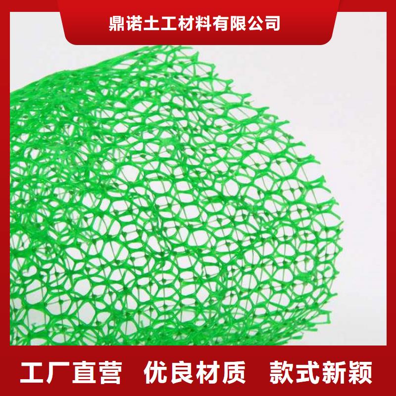【三维植被网】膨润土防水毯优选好材铸造好品质