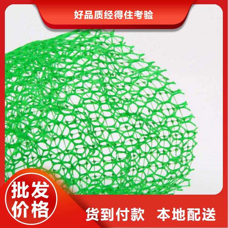 三维植被网-【防水膜】工艺层层把关