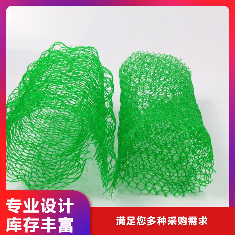 三维植被网【防水板】材质实在