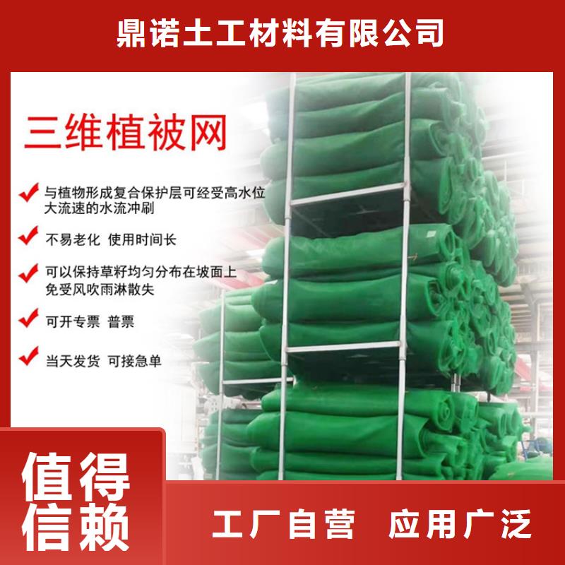 三维植被网-【防水膜】工艺层层把关