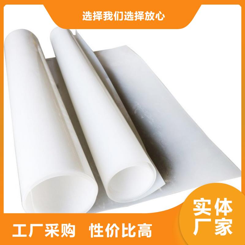 【防水板】【土工席】使用方法