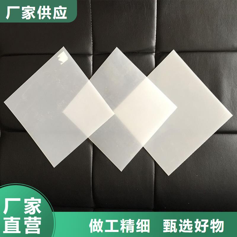 【防水板】【土工席】使用方法
