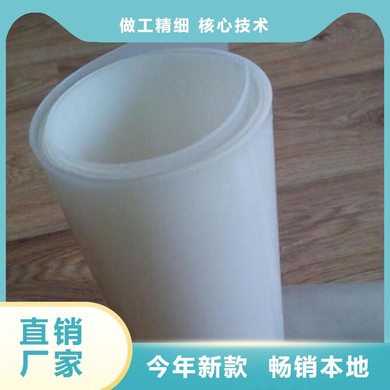 防水板_【防渗膜】客户信赖的厂家