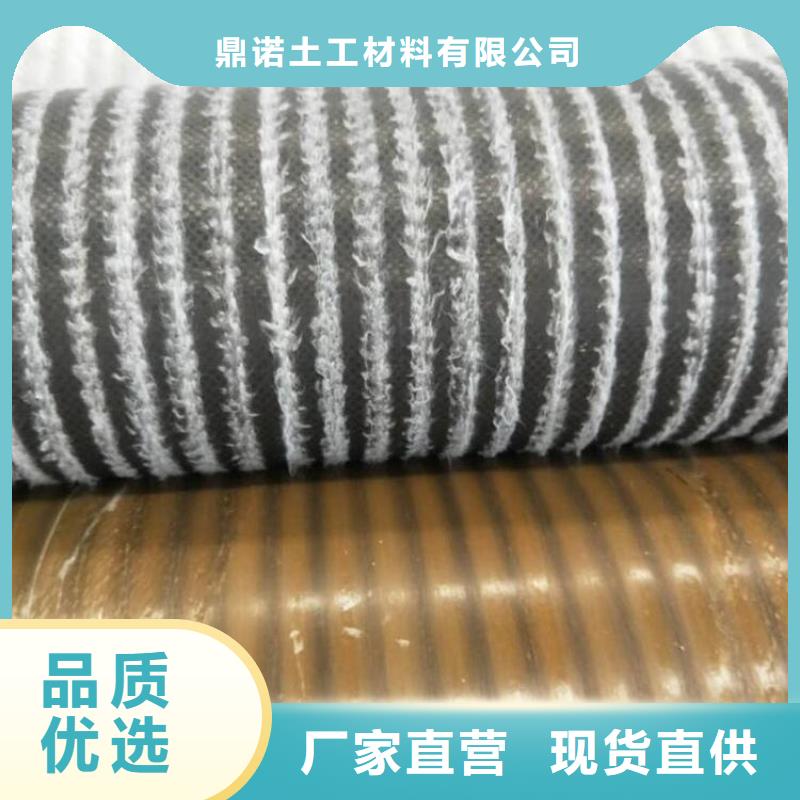 膨润土防水毯软式透水管层层质检