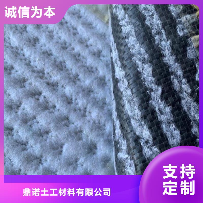 【膨润土防水毯】通风降噪丝网实体诚信经营