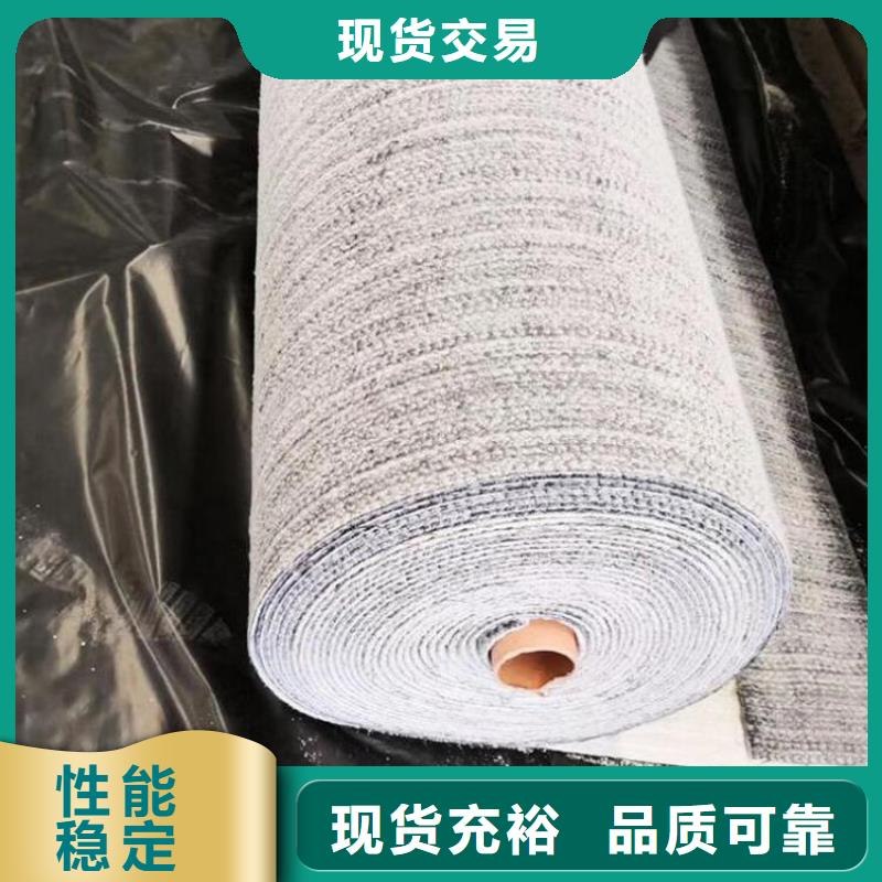 膨润土防水毯厂家直销直供