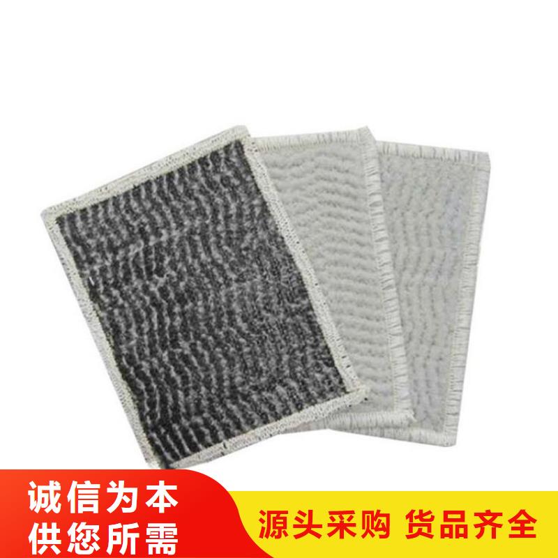 膨润土防水毯【防水膜】出货快
