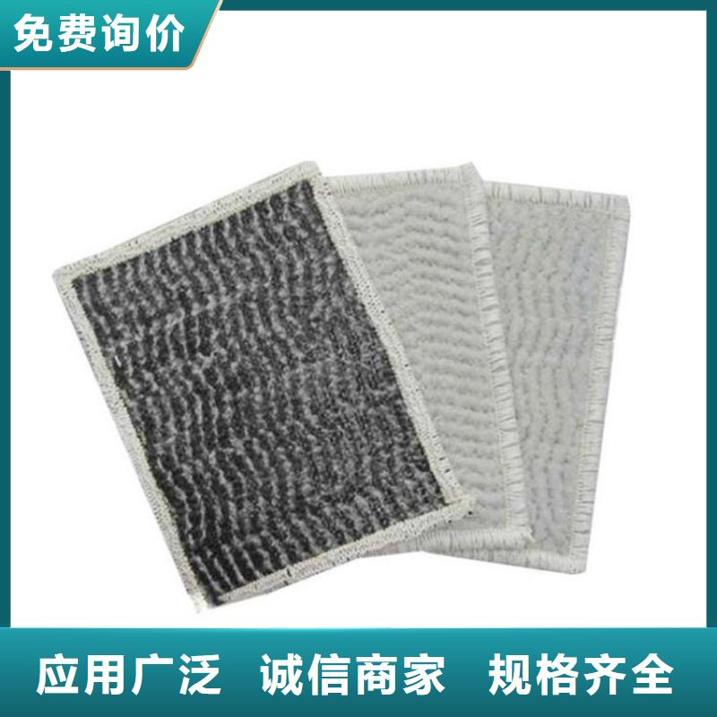 【膨润土防水毯】通风降噪丝网实体诚信经营