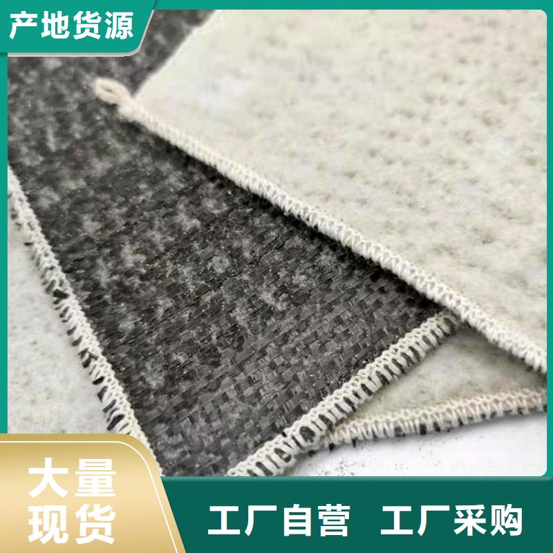 【膨润土防水毯】通风降噪丝网实体诚信经营