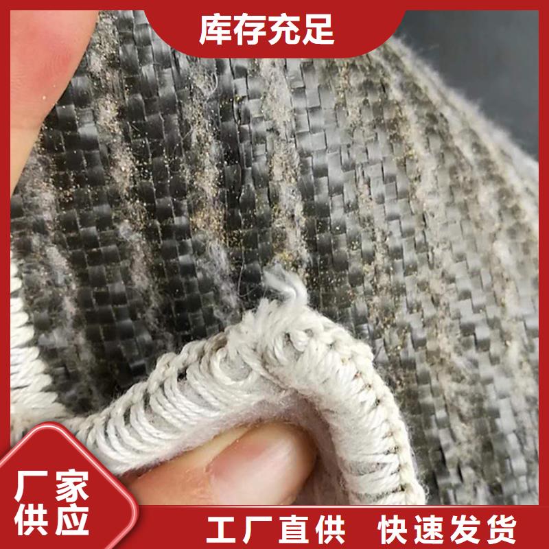 膨润土防水毯软式透水管层层质检
