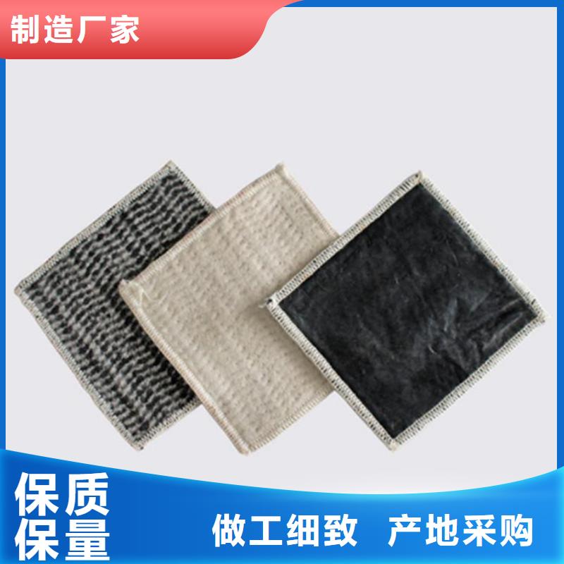 膨润土防水毯土工席用心经营