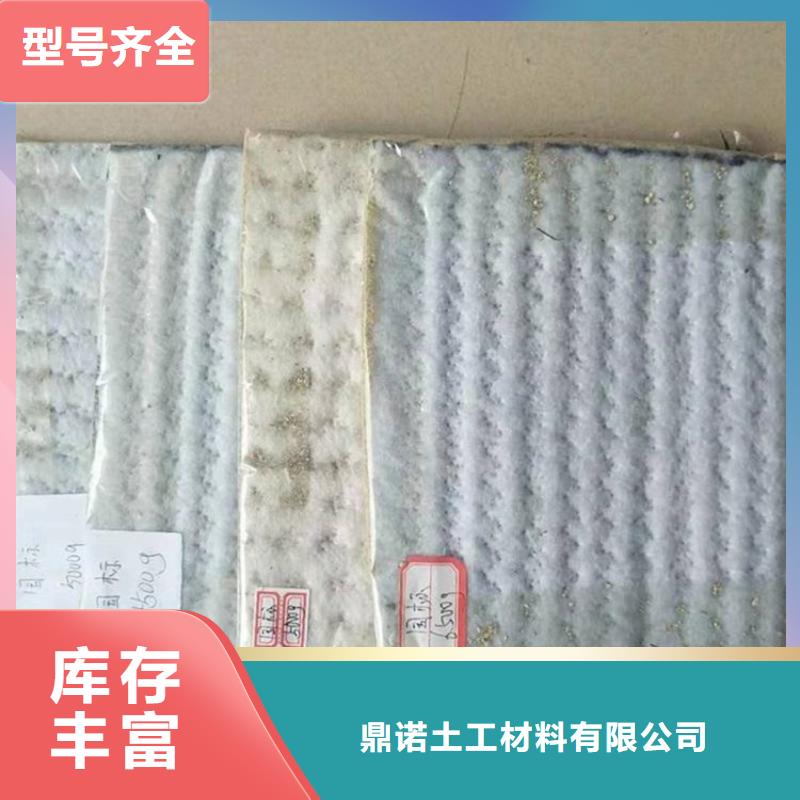 膨润土防水毯排水板优良材质
