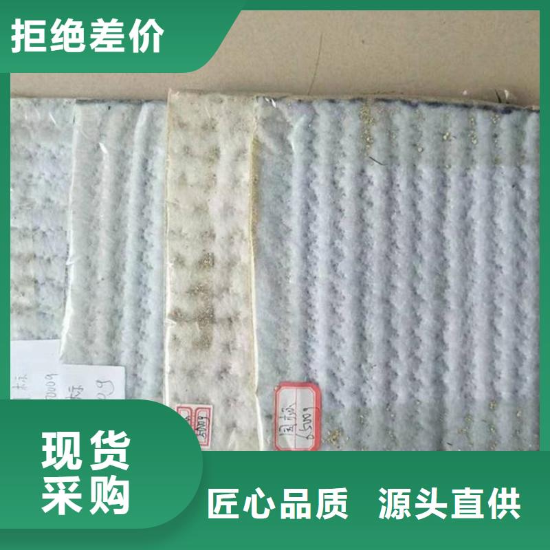 【膨润土防水毯】防渗膜质量优选