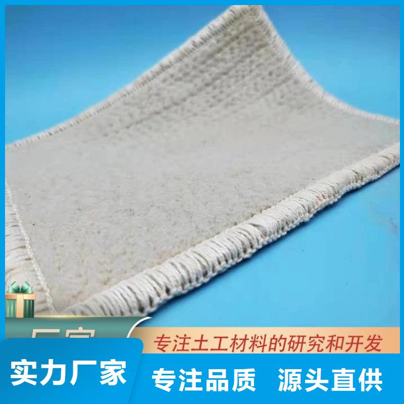 膨润土防水毯【防水膜】通过检测