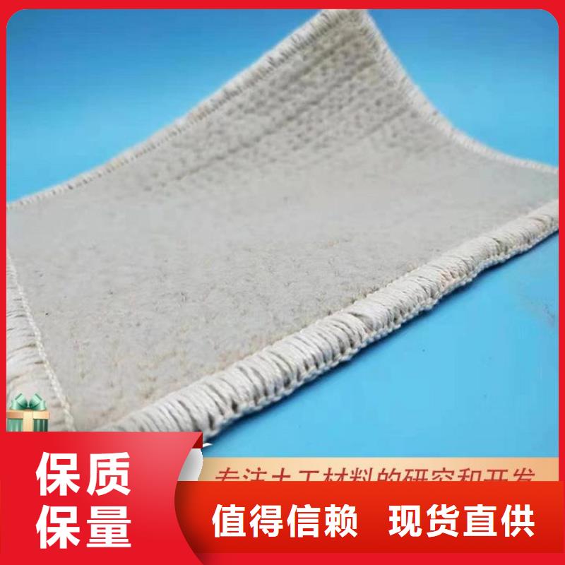 膨润土防水毯【防水膜】出货快