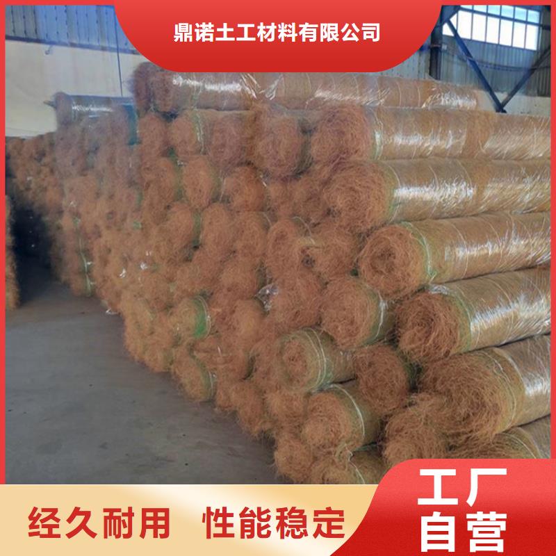 椰丝毯土工布实力工厂