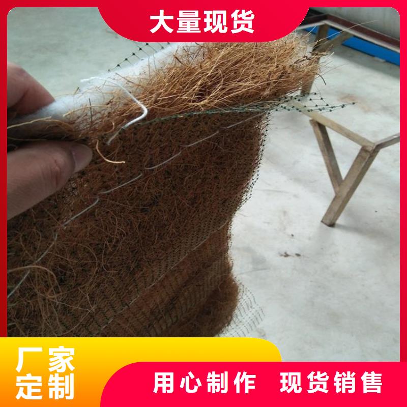 椰丝毯土工布实力工厂