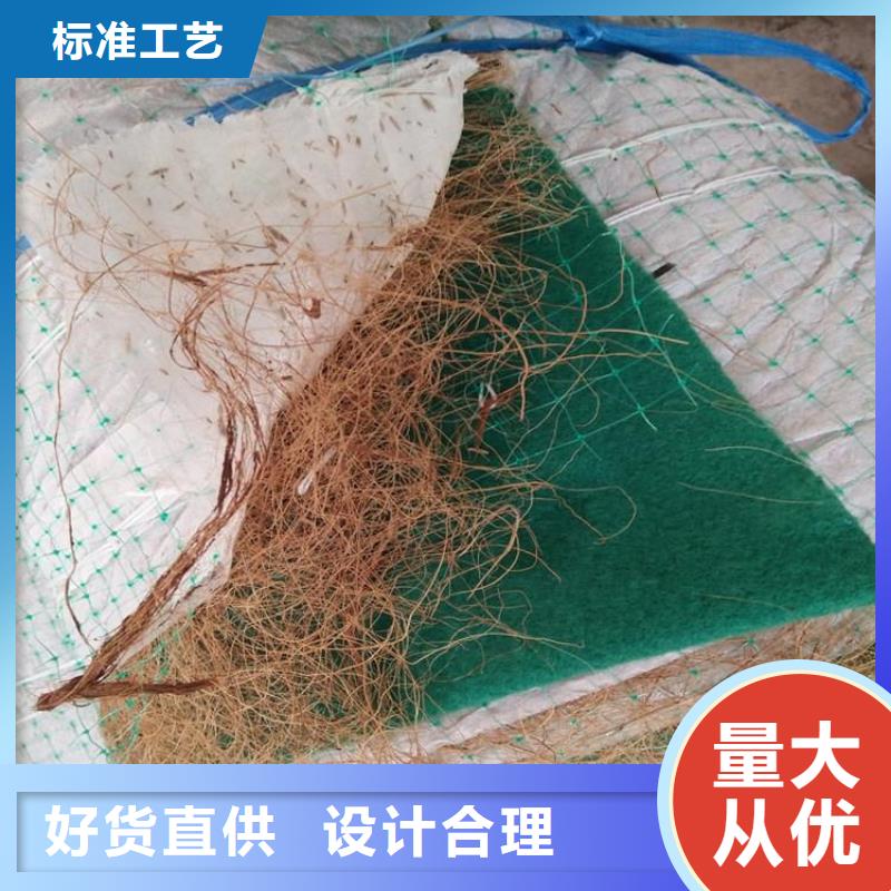 椰丝毯,植草格高品质现货销售