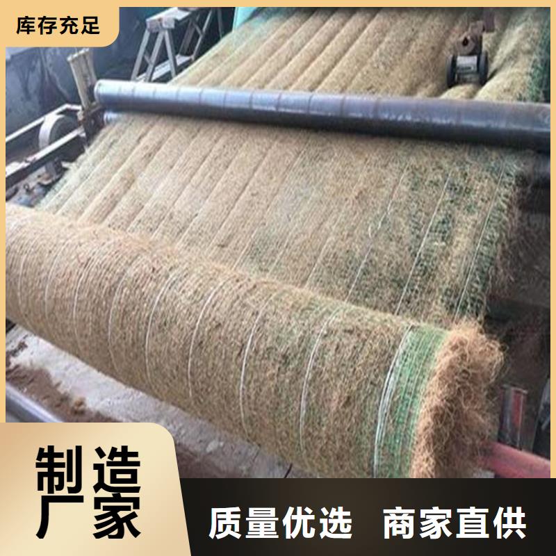 【椰丝毯,【防草布】产地直供】
