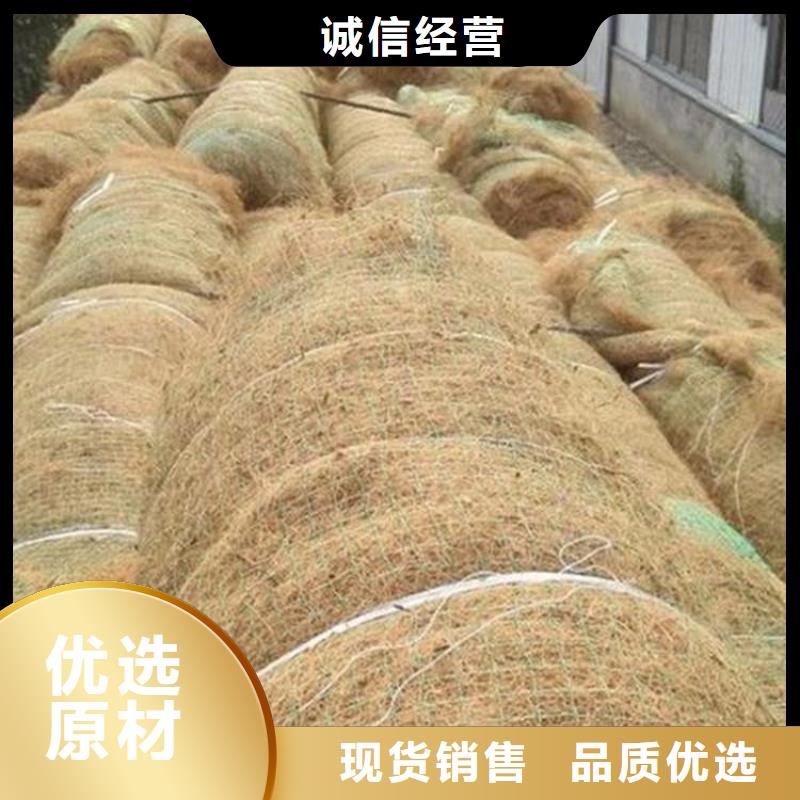 【椰丝毯,【防草布】产地直供】