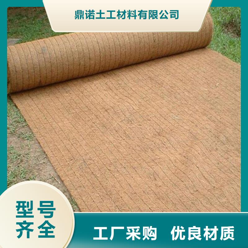 椰丝毯,植草格高品质现货销售