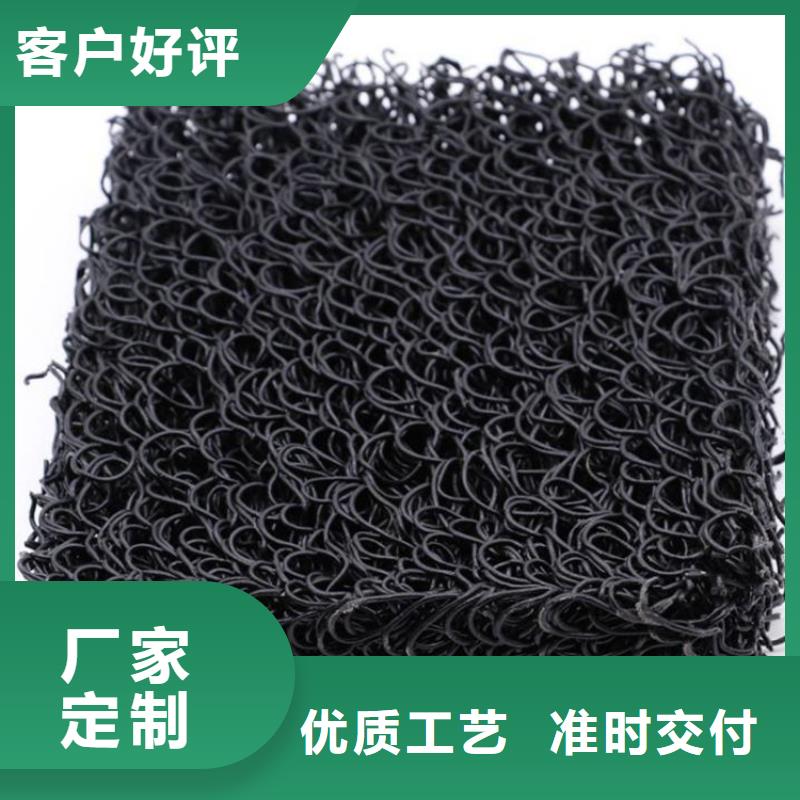 土工席垫-【抗裂贴】注重细节