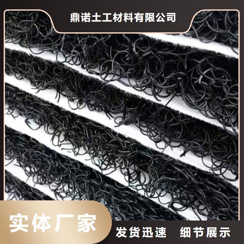 土工席垫防草布快捷物流