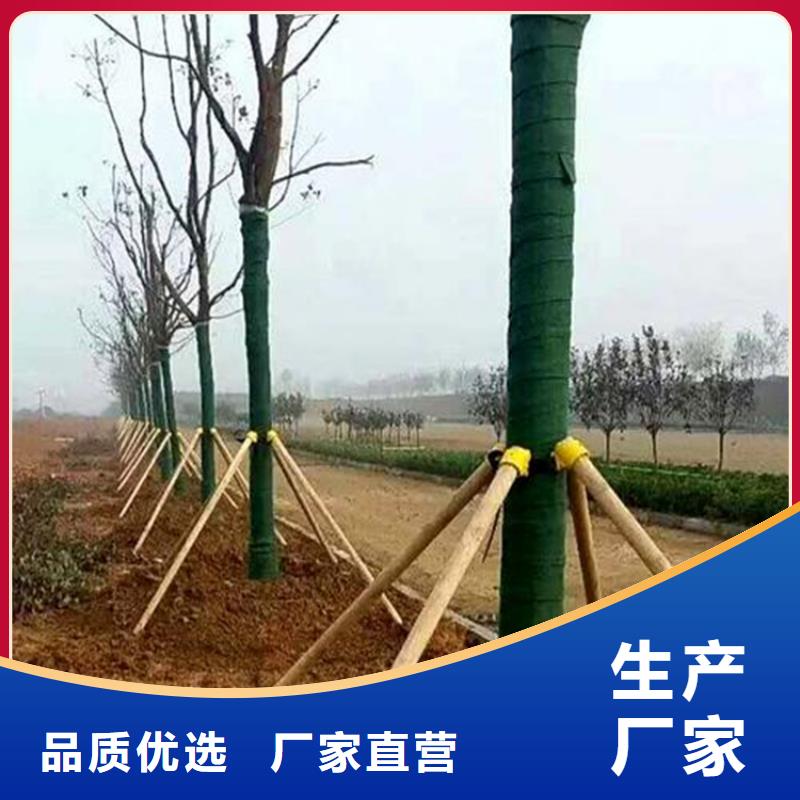 【裹树布通风降噪丝网品质保障价格合理】