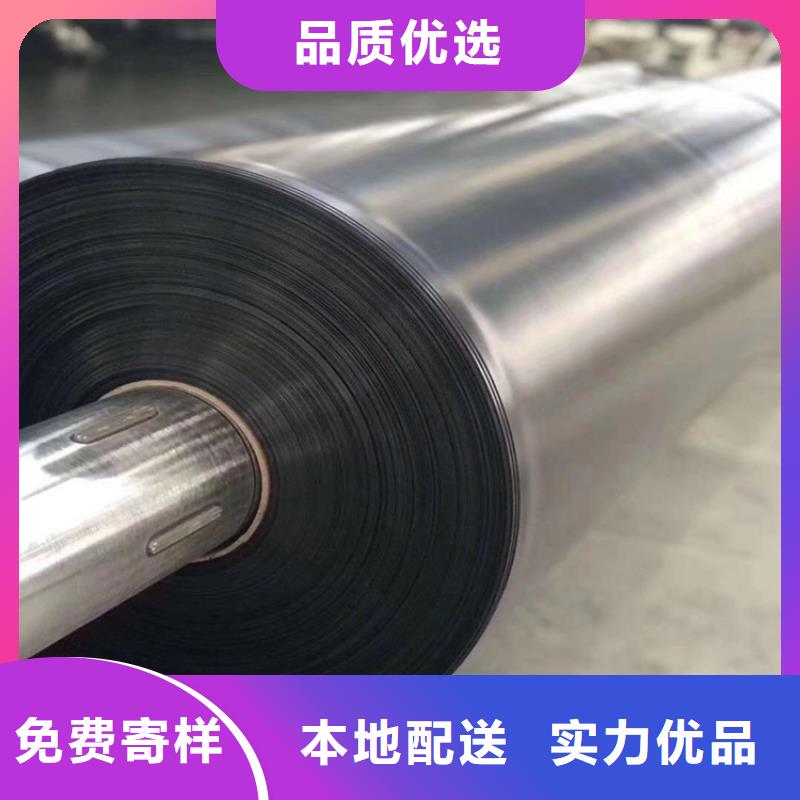 土工膜生态带定制销售售后为一体