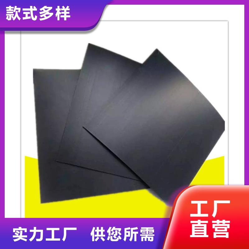 土工膜_【土工网】海量库存